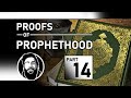 Proofs of Prophethood 14: Prophecy of Islam Spreading