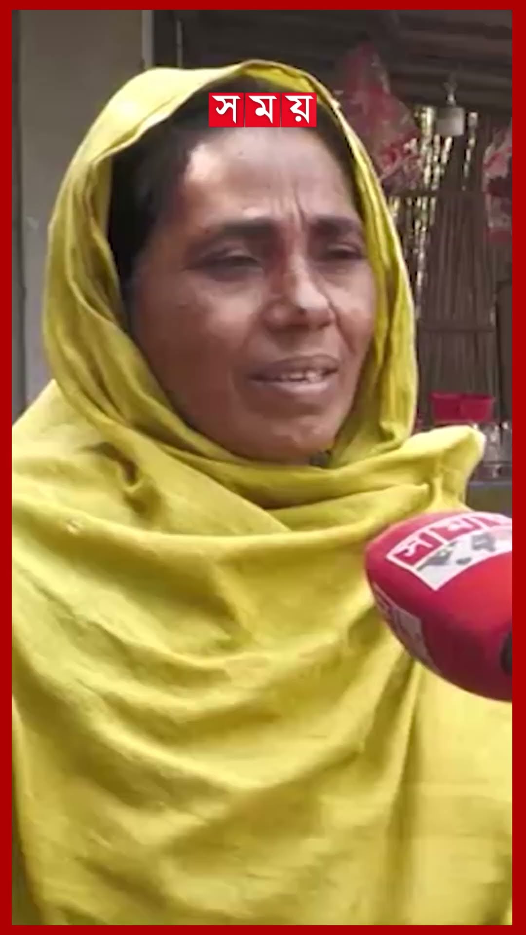 মানববর্জ্য এখন সম্পদ, তৈরি হচ্ছে জৈব সার #humanwastem #organicfertilizer #kushtia #somoytv