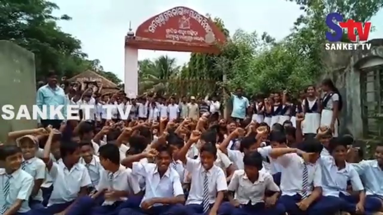 kalahandi block list Odisha : Students stage dharna for new building in Balasore | Sanket Tv