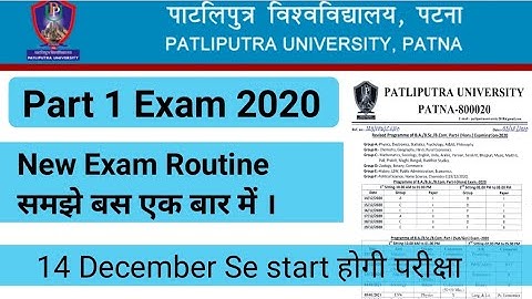 Patliputra and Part 1New Exam Routine 2020|PPUP Part 1 Exam Date Sheet 2020