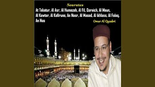 Sourate Al Kawtar