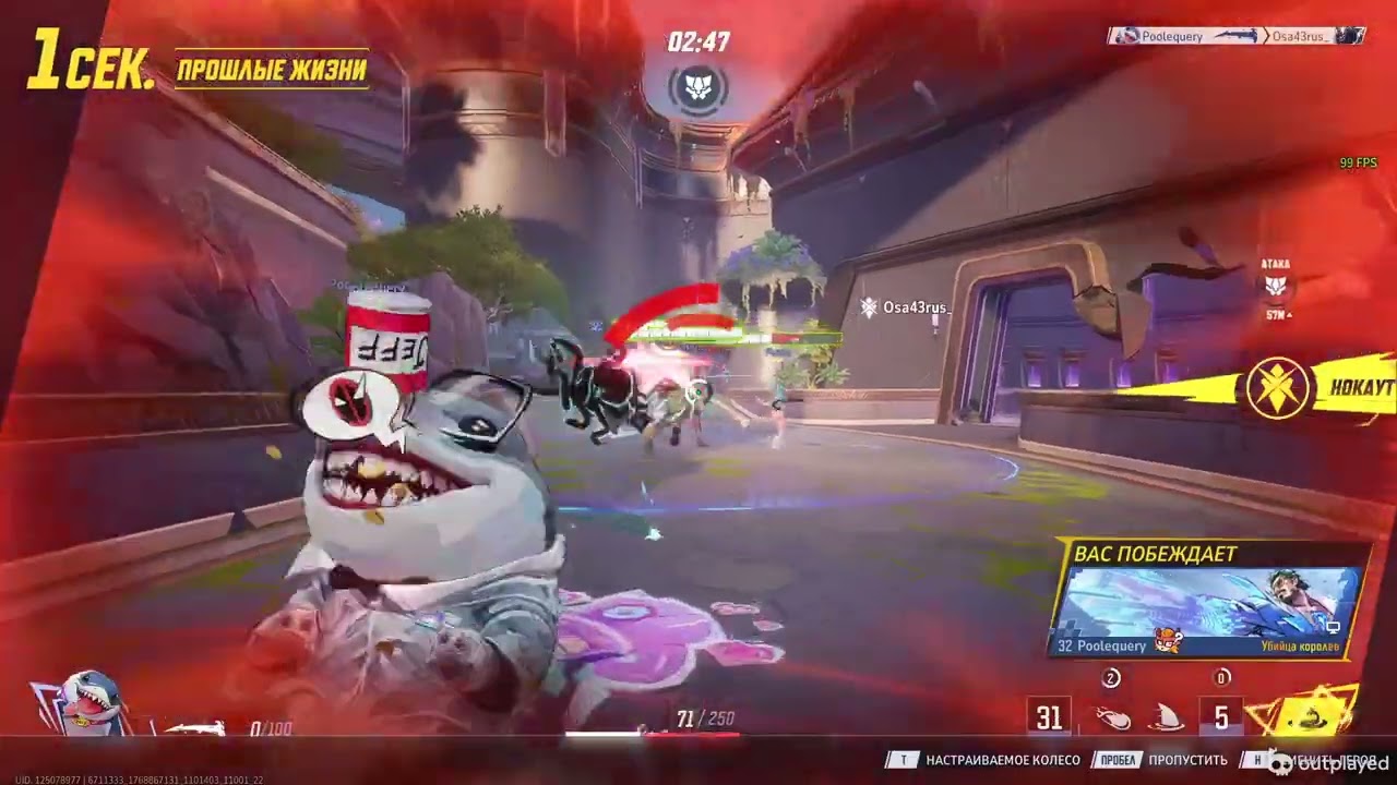 Marvel Rivals Death. Jan 20, 2026