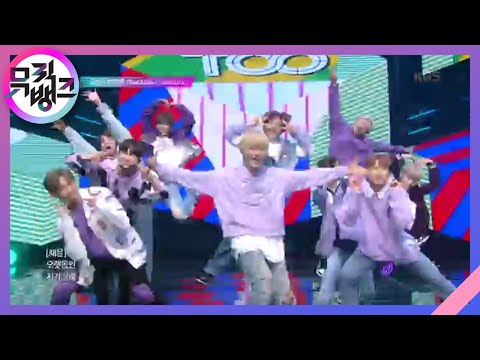 오늘은 이만큼(Take It Slow) - TOO(티오오) [뮤직뱅크/Music Bank] 20200501