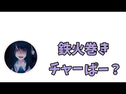 【adoラジオ】「踊」のMVの説明をするはずが新しい料理名が出来てしまったAdoさん
