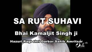 Sa Rut Suhavi Shabad By Bhai Kamaljit Singh Ji Hazoori Ragi Sri Darbar Sahib Amritsar