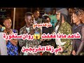 زفة خريجي شركة سومي زول سغيل كلية دار العلوم الفنانة روان سنفورة والعازف يحي الملك 