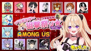 2024.08.18　＃もからって船　狙撃祭り