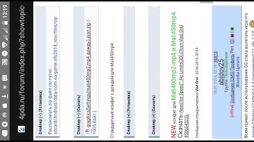 Как улучшить графику в Need For Speed: No Limits