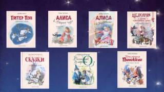Книги с иллюстрациями Либико Марайя Книги с иллюстрациями Либико Марайя