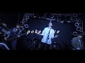 BEL-BOY / poker face (LIVE)