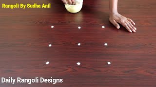 Very Very Simple 3*3 Dots Rangoli | Creative Muggulu Kolam |Easy Kolangal | Daily Rangoli Designs