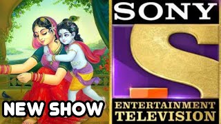 Sony TV New Mythology Show Coming Soon | Sony Tv Upcoming Show Details | Sony TV Mythology Show