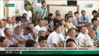 Заседание земельной комиссии состоялось в Атырау