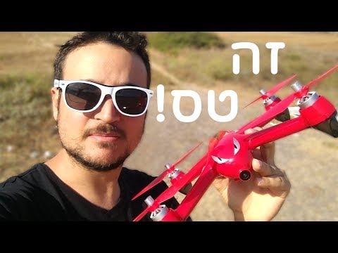 הרחפן המשתלם בעולם?