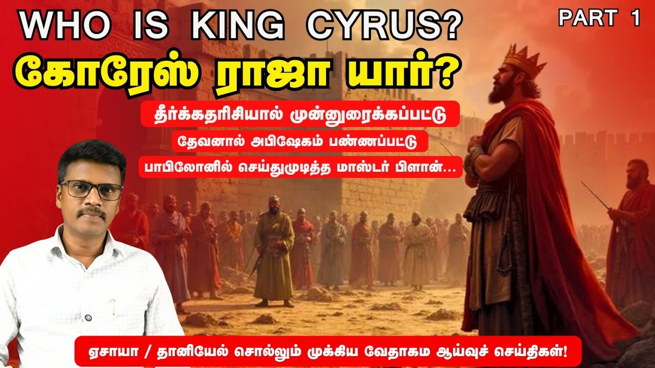 தீர்ப்பெழுதிய மர்ம கையுறுப்பு! தீர்த்துக்கட்டிய 