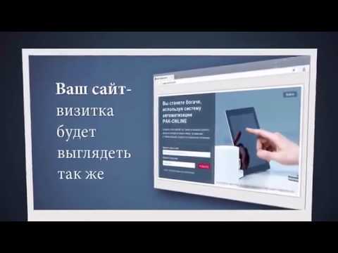 РАБОТА В ИНТЕРНЕТЕ ЗАРАБОТОК С СИСТЕМОЙ ИЗАЦИИ-20-08-2015