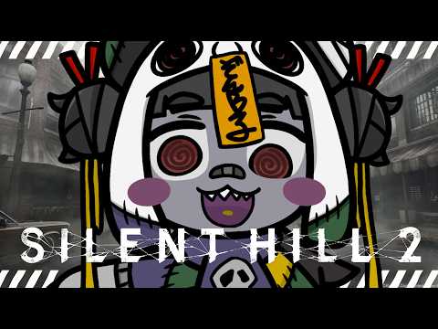 【サイレントヒル２】#4 ネタバレ注意！完全初見で頑張ります！Spoiler alert! I'll do my best on my first play!