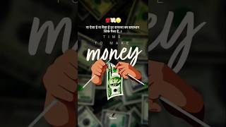 😍Paisa 😡Paisa 🏆 official video #capcut #bollywoodmusic #basics #bhajan #bollywoodfeelings