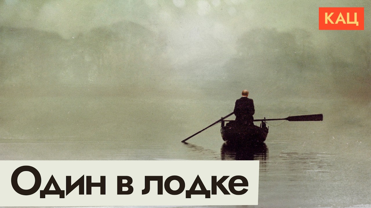 Власть впервые просит граждан потерпеть вместе с ней | … — Transcript