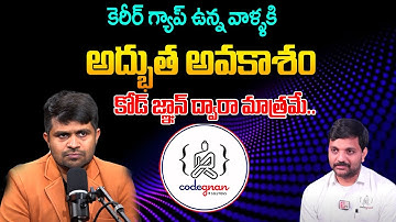 Codegnan Special Course For Career Gap Students || Real Jobs, Real Skills ‪ ⁨@SumanTVClassplus