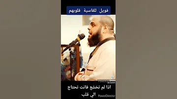 الشيخ فادي الدالي 