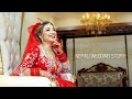 NEPALI WEDDING STORY || BINOD WEDS PRANISHA ||