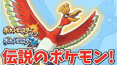 تحميل ポケモン ボル ケニオン 入手 Mp4 Mp3