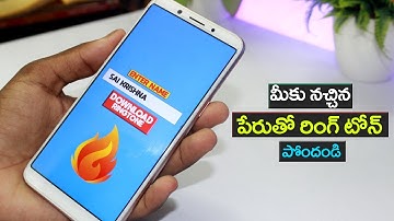 HOW TO MAKE A RINGTONE WITH YOUR NAME TELUGU 2018! HOW TO MAKE RINGTONE ON ANDROID MOBILE TELUGU