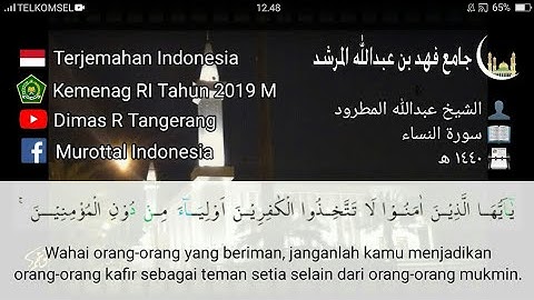 Surat An-Nisa Ayat 144-152 Abdullah Al Matrood 1440 H Terjemah Indonesia عبدالله المطرود سورة النساء