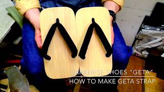 ”Japanese culture”　How to make a geta strap. 下駄の鼻緒のすげ方　making japanese gete