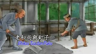 Master Cheng Yen Bercerita 