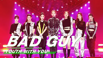 YouthWithYou 青春有你2 Clip: "Bad Guy" stage is praised by LISA 《Bad Guy》获LISA夸赞  第六期舞台纯享| iQIYI
