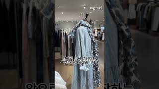 대구 현대 백화점 #현대백화점 #대구 #40대여성의류 #50대여성옷 #여성의류