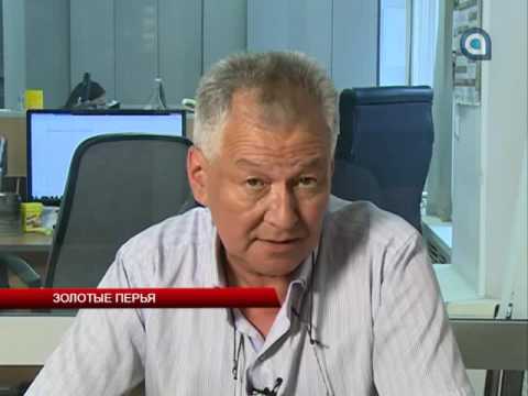 Золотые перья 6.07.2016