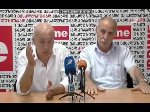 სტუდია ,,რაკურსი\" სამართლიანობის აღდგენის მოლოდინში (ბრიფინგი / 2015)