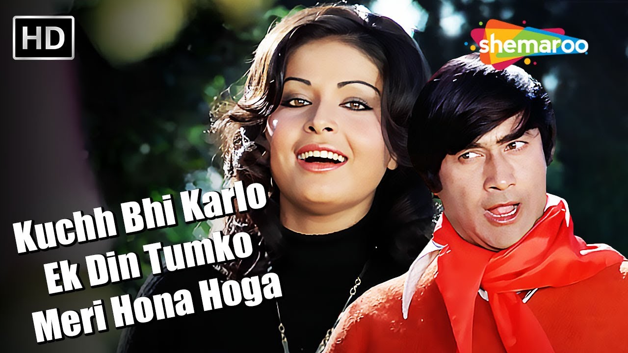 Full Video: Kuchh Bhi Karlo Ek Din Tumko Meri Hona Hoga | Joshila | Dev Anand,Rakhee | Kishore Kumar