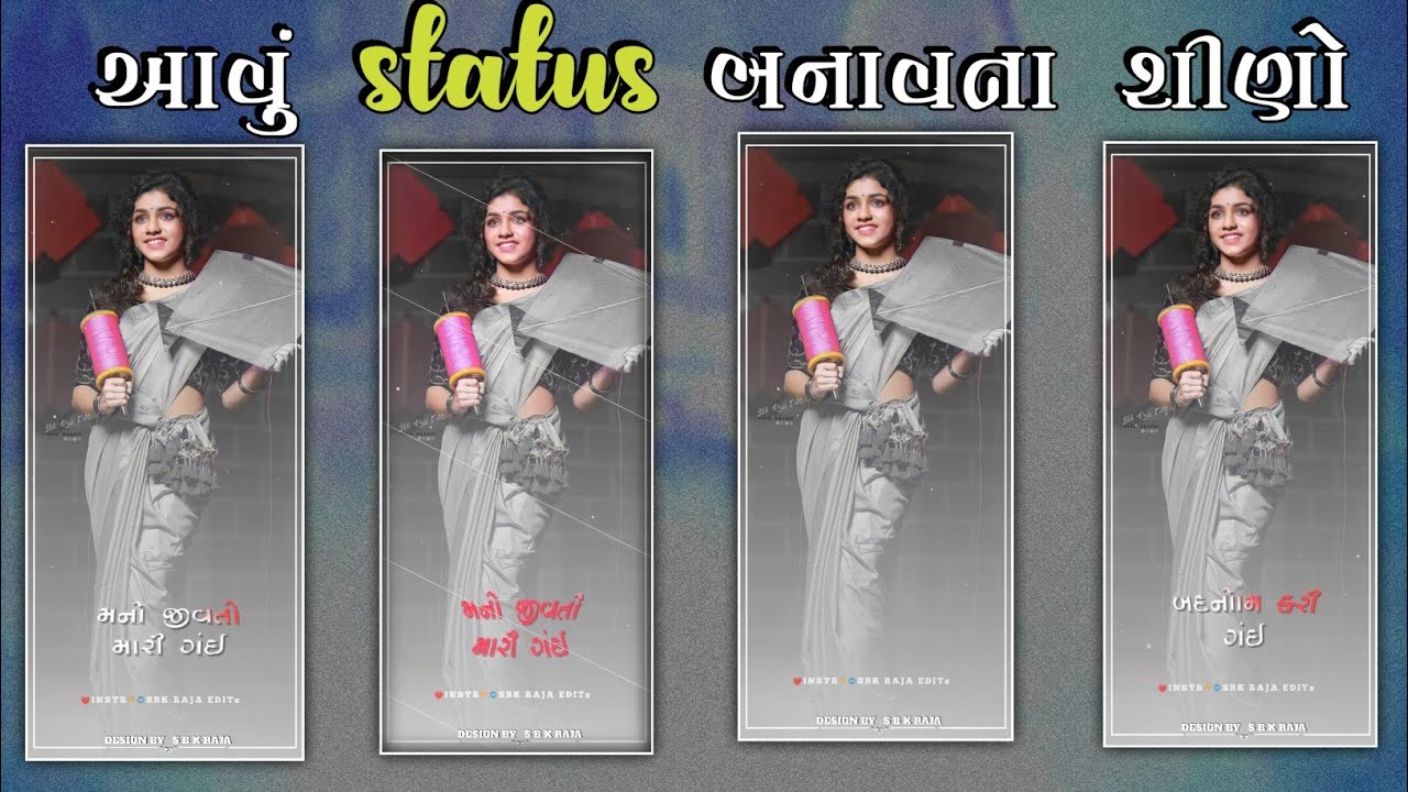 New Stylish  Statu Kese Bnaya 2022 | Bewafa  Ka Status Kese Banye | Makar ankranti 