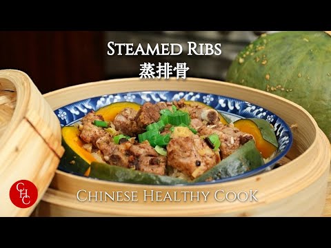 Steamed Ribs with Black Bean Paste, Pumpkin and Rice, a meal in a bowl 豆豉酱蒸排骨，晚餐一碗搞定 | ChineseHealthyCook