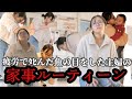 【限界掃除魔25歳】我が家の3時間かかる掃除風景を17分に凝縮してお届け