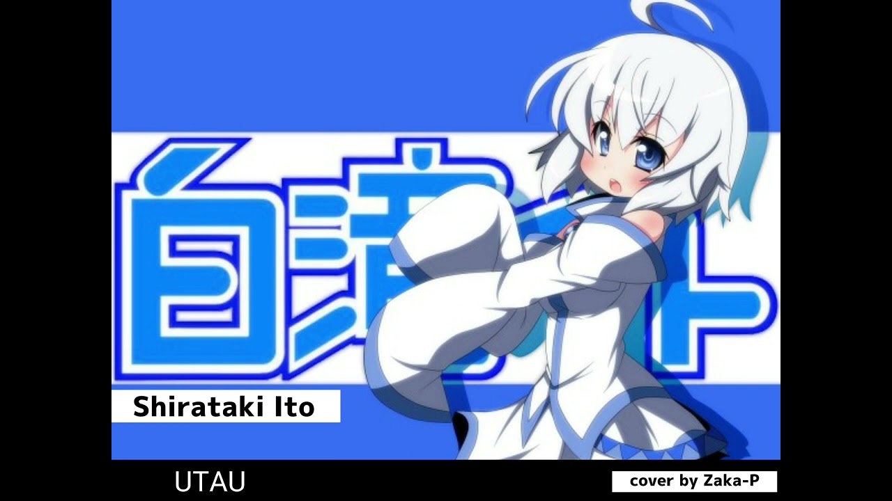 【UTAUカバー】 Shirataki Ito - Ievan Polkka 【HD】