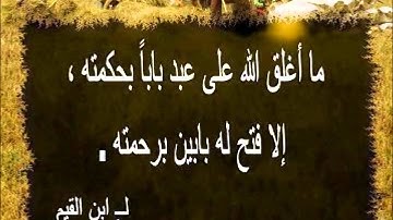 106-Quraish.سوره قريش