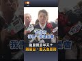 【要聞】颱風假放半天？蔣萬安：整天為原則