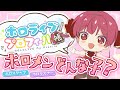 【#ホロライブプロフィール帳】みんなに描いてもらった！【ホロライブ/宝鐘マリン】