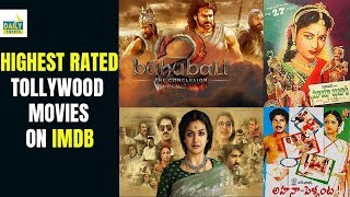 Highest Rated Tollywood Movies on IMDB | Superhit Telugu Movies |Telugu Top IMDb Movies |DailyTweets