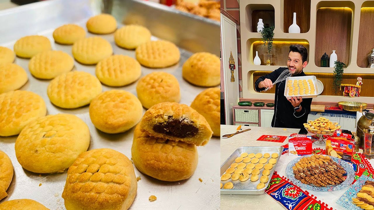 طريقة عمل كحك العيد | المطعم مع الشيف محمد حامد