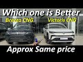 Brezza CNG vs Victoris CNG Comparison. Brezza VXI CNG VS Victoris LXI CNG