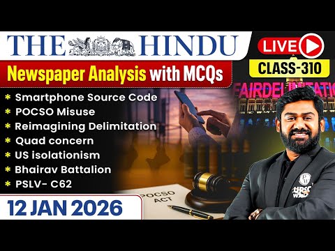 The Hindu Analysis - 12th January | The Hindu Newspaper Today With Mcqs | Aasim Sir