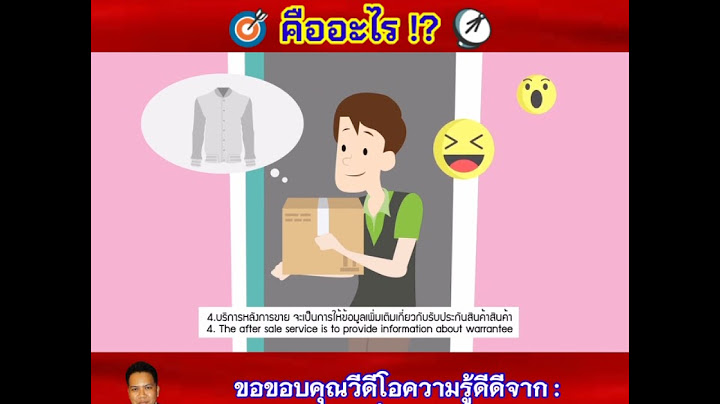 Application e commerce ม ช อง ทาง ใด บ าง