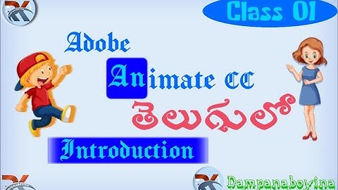 Adobe Animate CC | 2D Animation | Telugu | Introduction and Overview | Interface