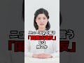 「国際法違反」ってなに?(ロシアのウクライナ侵攻) #Shorts